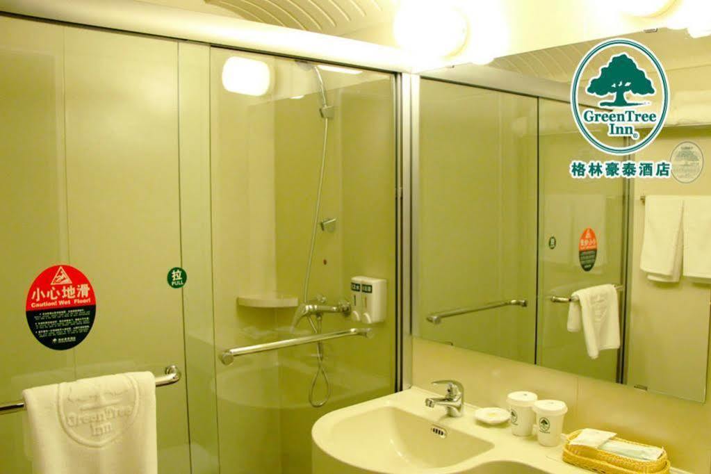 Greentree Alliance Beijing Film Academy Hotel Bagian luar foto